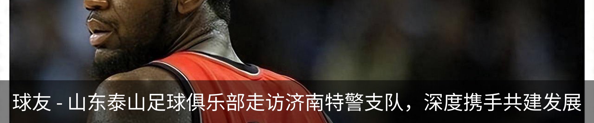 新闻中心